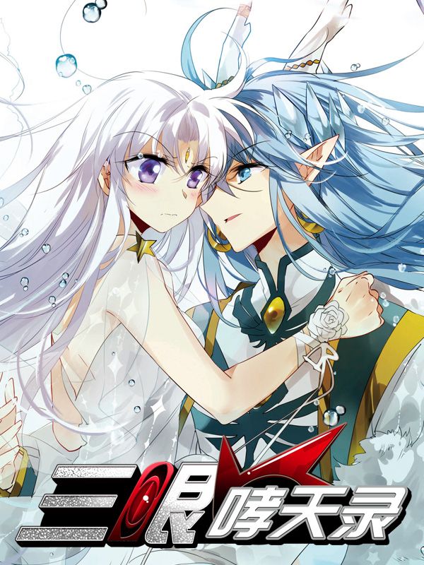 yy韩漫在线看热门日漫推荐